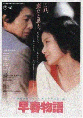 星辰影视星际穿越