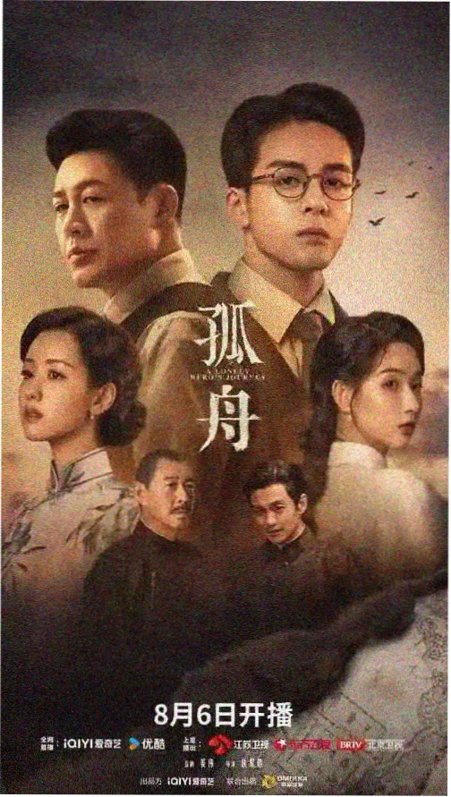 星辰影视盗梦空间