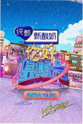 星辰影视流浪地球2